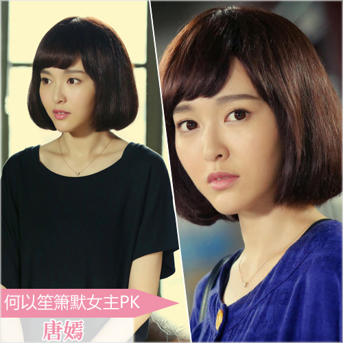 <em>何以笙箫默女主</em>妆容 唐嫣示范最佳软妹教程_生