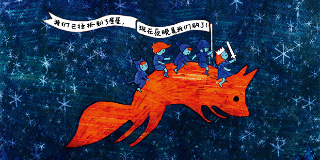 一起读书吧 中国网 小故事 囧瑟夫