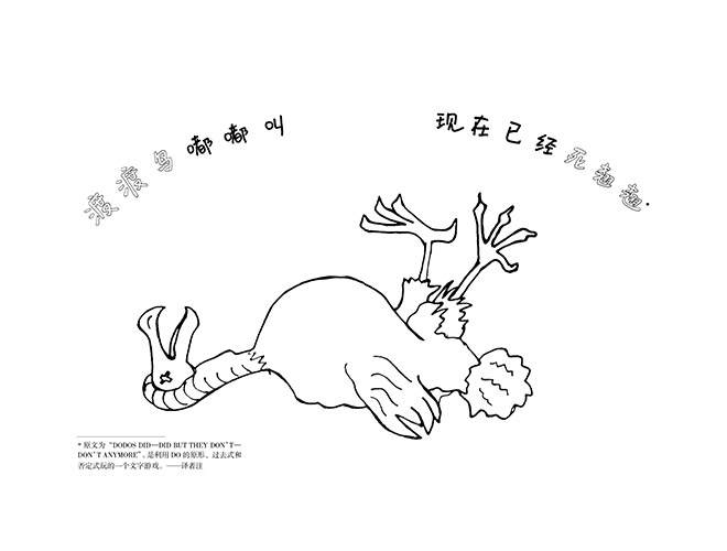 中国网 一起读书吧 小故事 囧瑟夫 