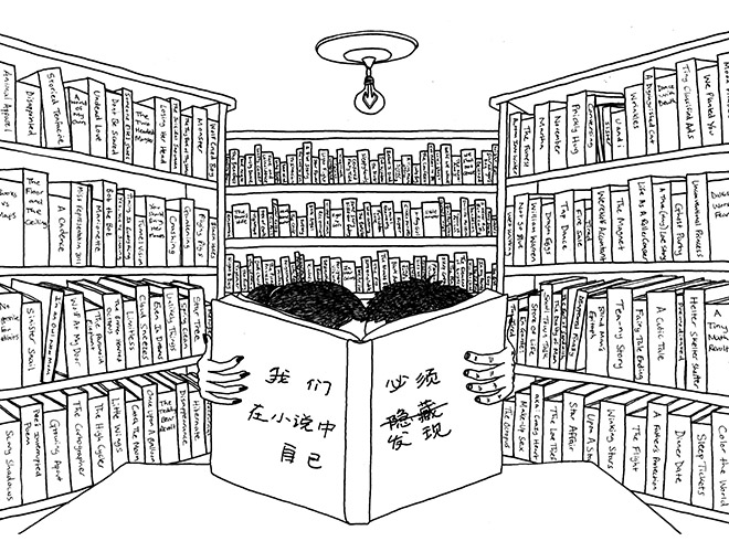 中国网 一起读书吧 小故事 囧瑟夫