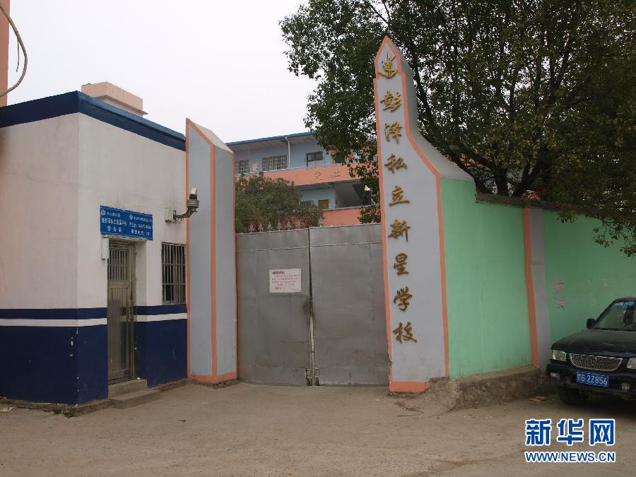 #（社會）（3）江西彭澤發生疑似食物中毒事件 38名小學生住院