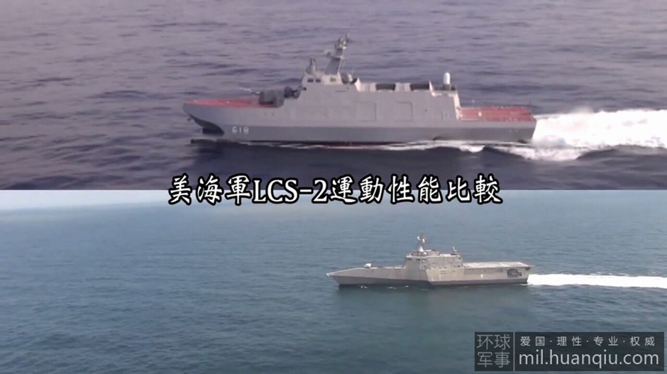 台隐身双体舰海试画面曝光 大玩蛇形机动