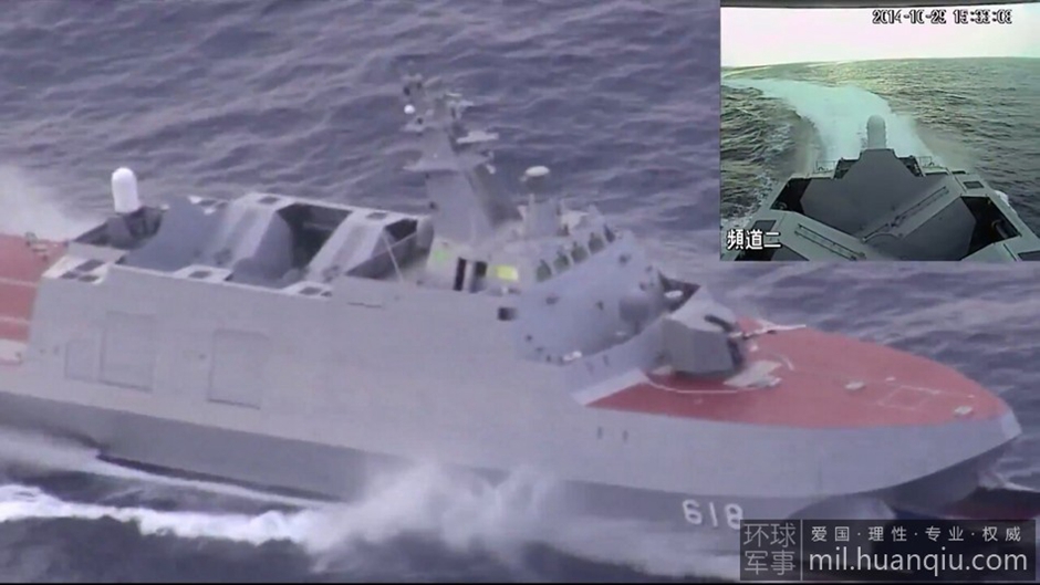 台隐身双体舰海试画面曝光 大玩蛇形机动