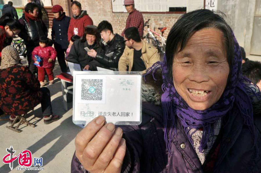 1月17日，在山东省聊城市马官屯村，71岁的贾玉焕老人展示自己刚刚分发的个人二维码信息卡。 中国网图片库 赵玉国摄影