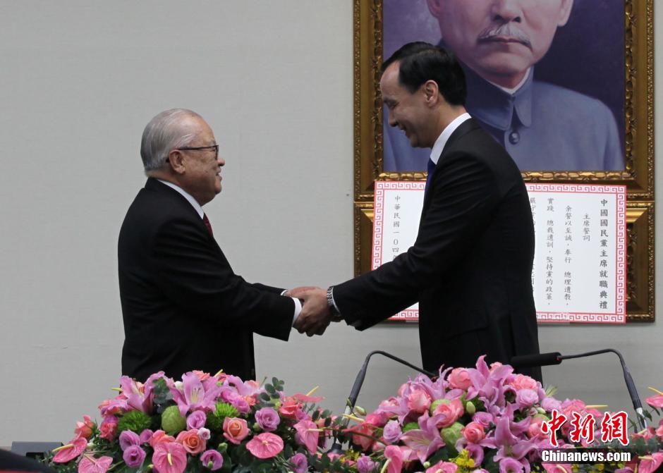 中国国民党主席就职典礼在台北举行组图