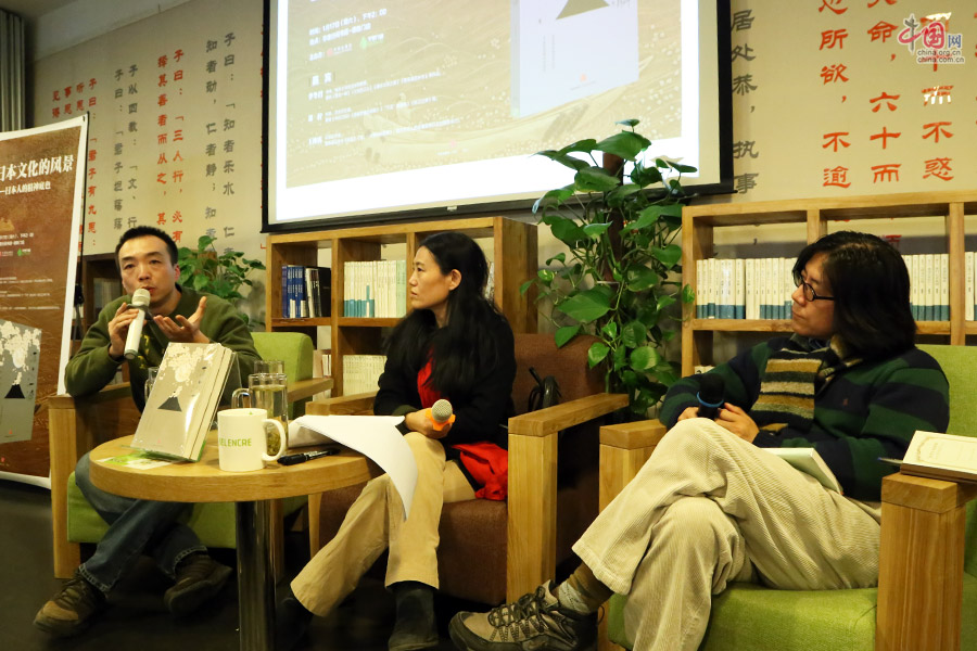 中国网 一起读书吧 日本人的精神底色 落花一瞬 李冬君 刘柠 王冲霄