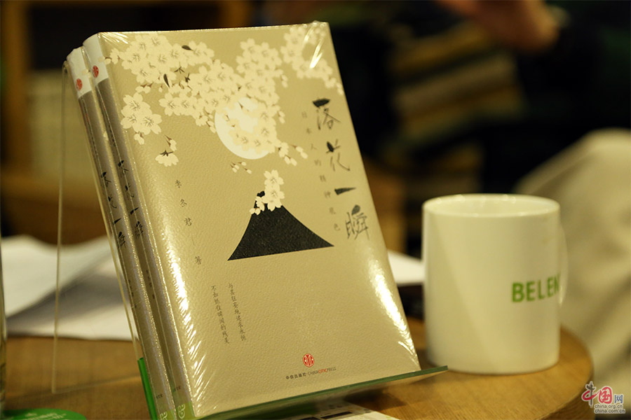 中国网 一起读书吧 日本人的精神底色 落花一瞬