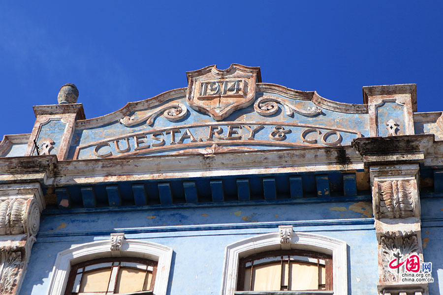 商店前身为建于1914年的cuesta.rey卷烟厂