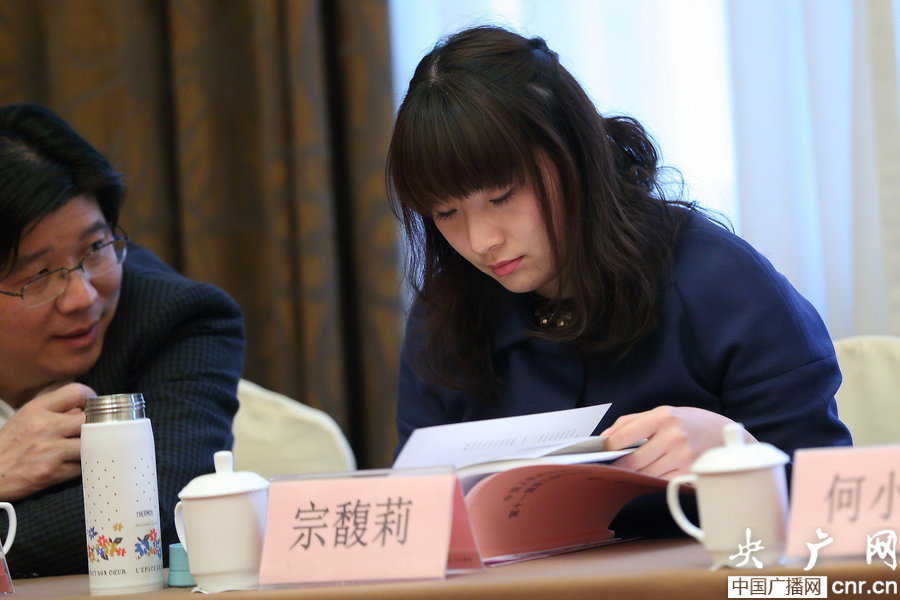 娃哈哈接班人宗馥莉低调出席浙江省政协会议[组图]