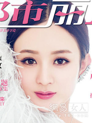 赵丽颖粉色桃花妆嫩出水 渴望脱<em>单女</em>青年看过
