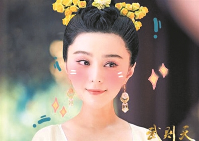 电视剧《武媚娘传奇》被剪辑之后重播,引起网友热议,甚至编出了"大头
