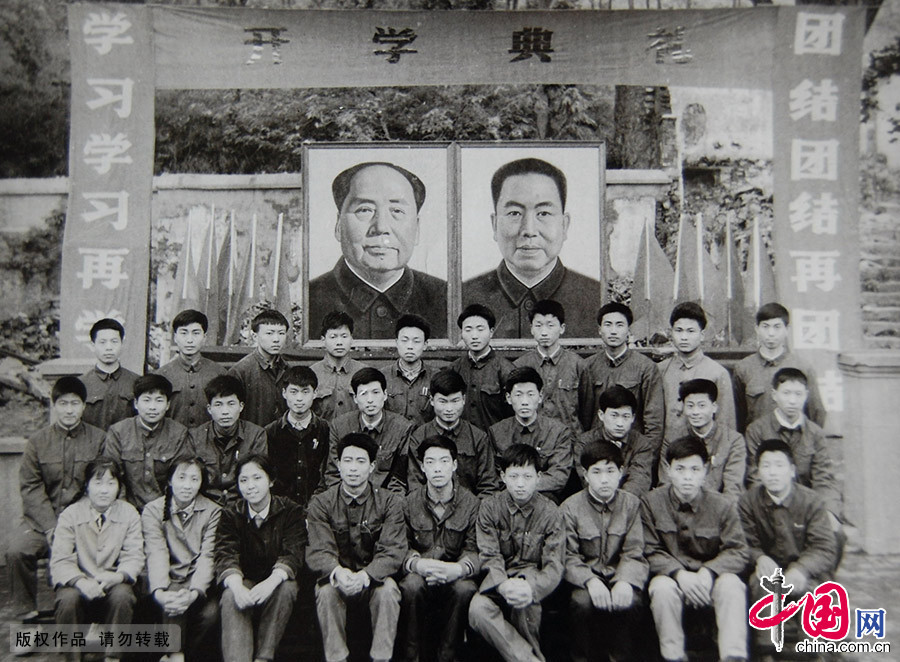 1978年5月，无锡，刚刚建校的南京化学院无锡分院为1977级、78级大学生举行开学典礼，典礼后大学生在主席台前合影留念。伟大领袖毛主席、华主席的大幅图片是主席台正中的风景，“学习学习再学习、团结团结再团结”是当年对他们的最高要求。
