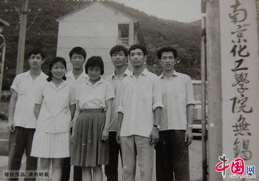 1980年，無錫，南京化工學院無錫分院部分大學生在校門前合影留念。再簡陋的大學校門也是那一代青年人心中最美的風景。中國網圖片庫 楊素平/供圖 