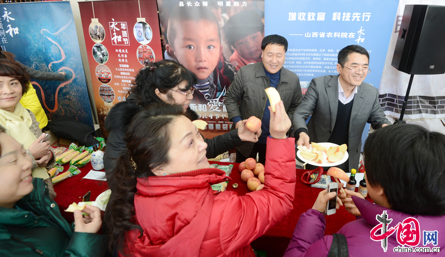 2014年1月20日，山西永和旅游和农特产品推介会暨永和爱心年货节启动仪式在北京中国名特优产品展示中心举办。图为品尝水果。