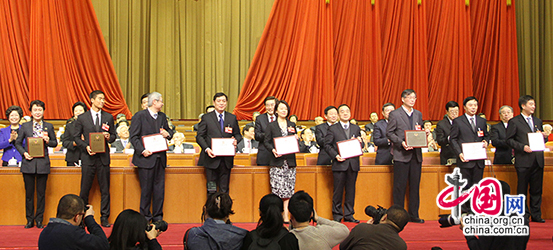 北京市政协表彰2014年度优秀提案。