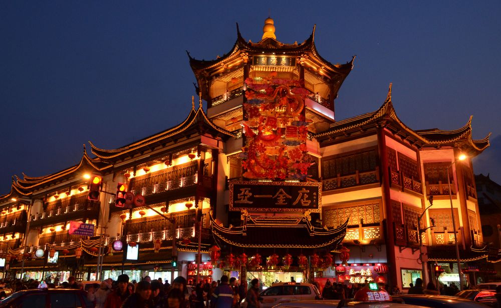 上海豫园灯会明年有望恢复举办