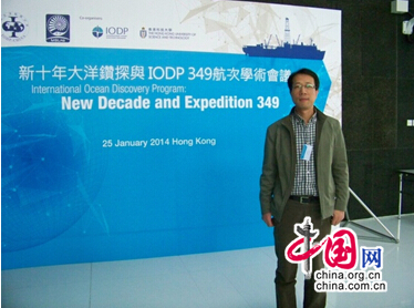 海洋人物评选,李春峰