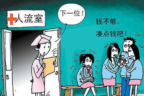 人口低龄化_国家药物滥用监测报告 吸毒人员低龄化 多元化 图