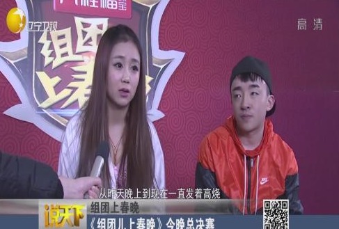  组团上春晚 :《组团儿上春晚》总决赛_ 视频中