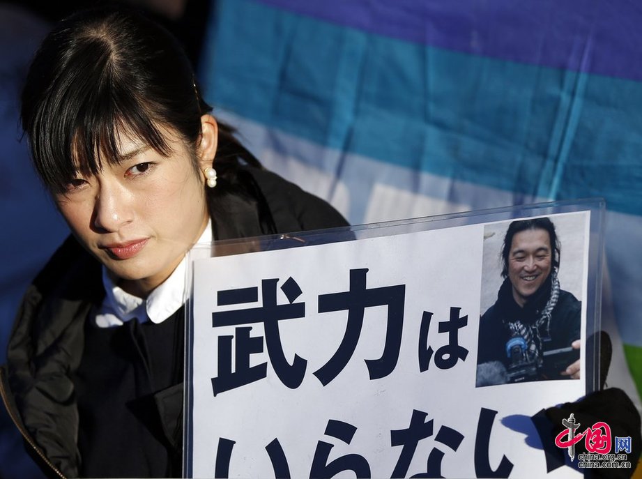 日本民眾遊行抗議 批評安倍政權不顧國民安全[組圖]