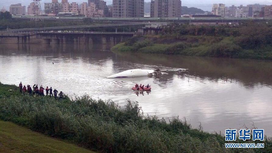 台灣復興航空一架班機墜河 已有8人遇難[組圖]