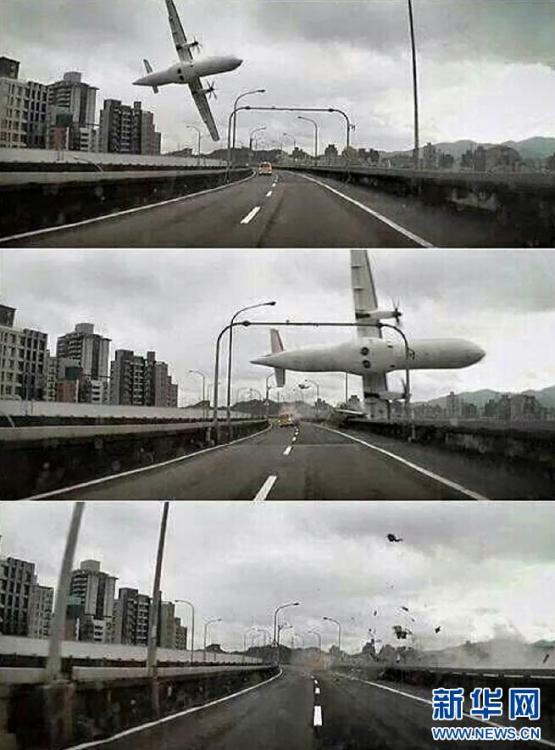 台湾复兴航空一架班机坠河 已有8人遇难[组图]