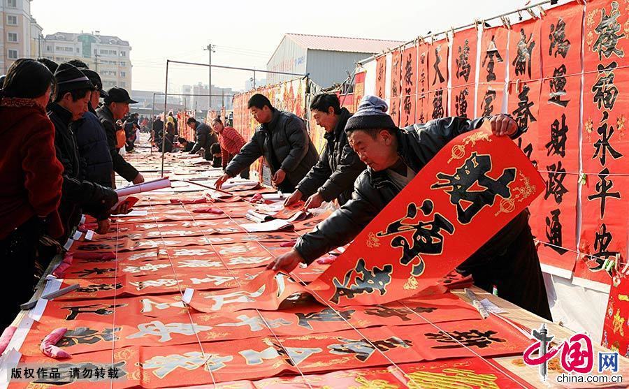 2014年1月5日，山东省青岛市辛安大集上市民在选购春联。
