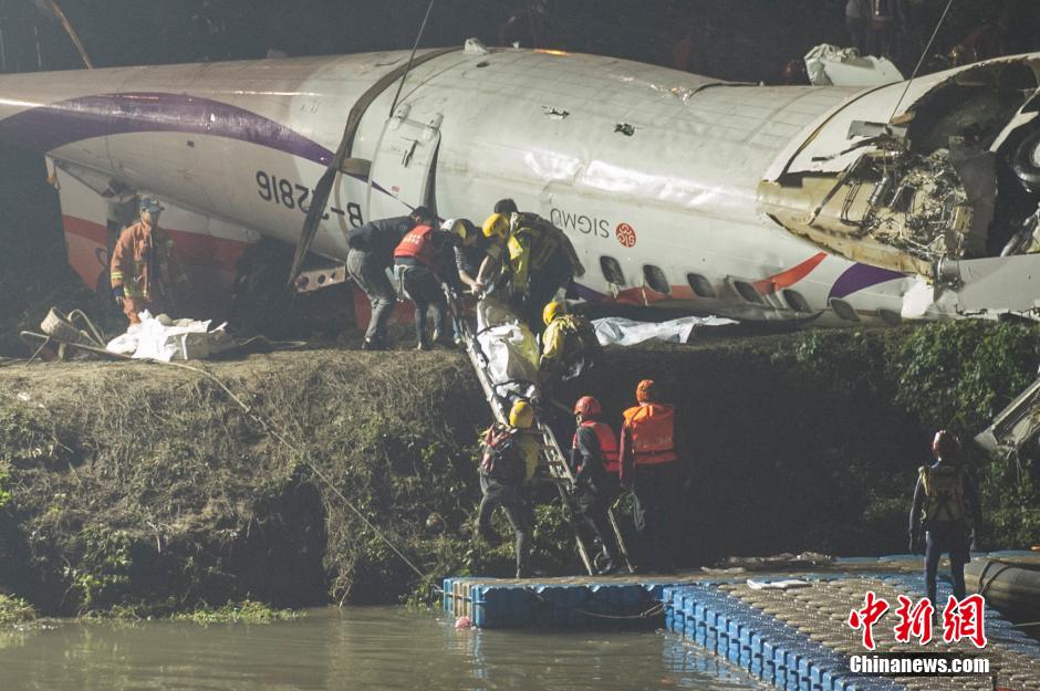 台灣復興航空失事班機被打撈上岸[組圖]