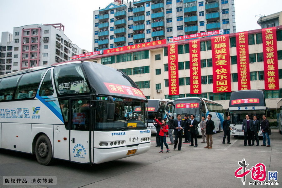 2015年2月5日，深圳第九次“爱心福彩--资助来深建设者春节返乡”公益活动上午在银湖汽车站发车，第一批1800多名打工者坐上了免费长途客车回家过年。图为满载返乡旅客的长途客车启程。