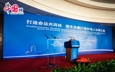 21世纪海上丝绸之路国际研讨会开幕在即
