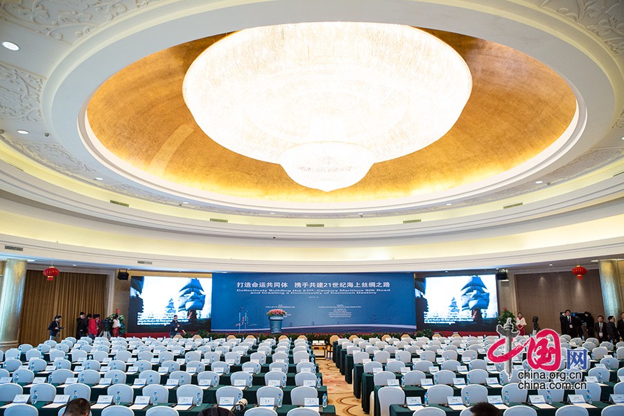 21世纪海上丝绸之路国际研讨会开幕式现场。 中国网记者 杨佳摄影