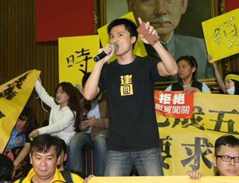 台检方侦结反服贸三起案件118人遭起诉