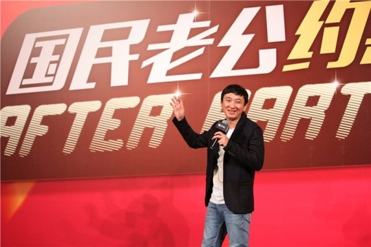 国民老公择偶标准公开:要胸大 王思聪:开玩笑的