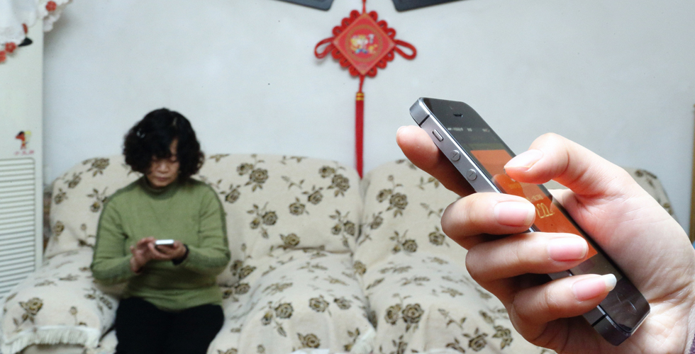 电子红包里的年味