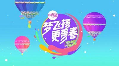 湖南卫视收视成绩蝉联月度第一 创新节目将上