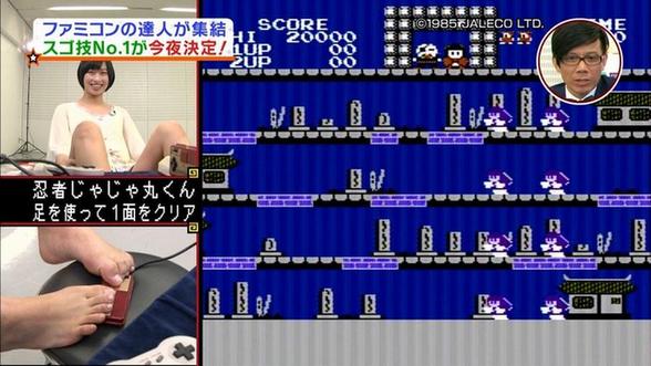 嫩模学戴安全套裸身<em>按摩</em> 大尺度综艺节目刷下