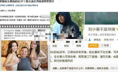 樊少皇秒删不雅<em>视频</em> 28个艳照门<em>女星</em>盘点揭秘