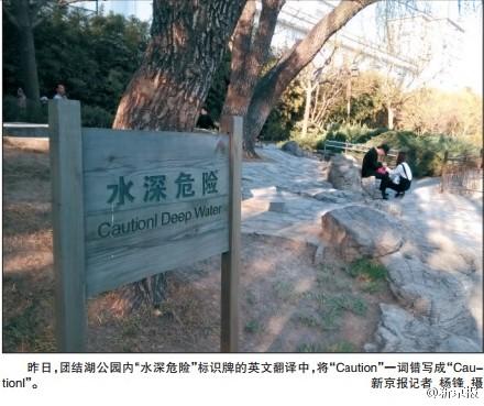 公园的英语叫什么 c03fd54ab9dd167b4d3a3b.jpg