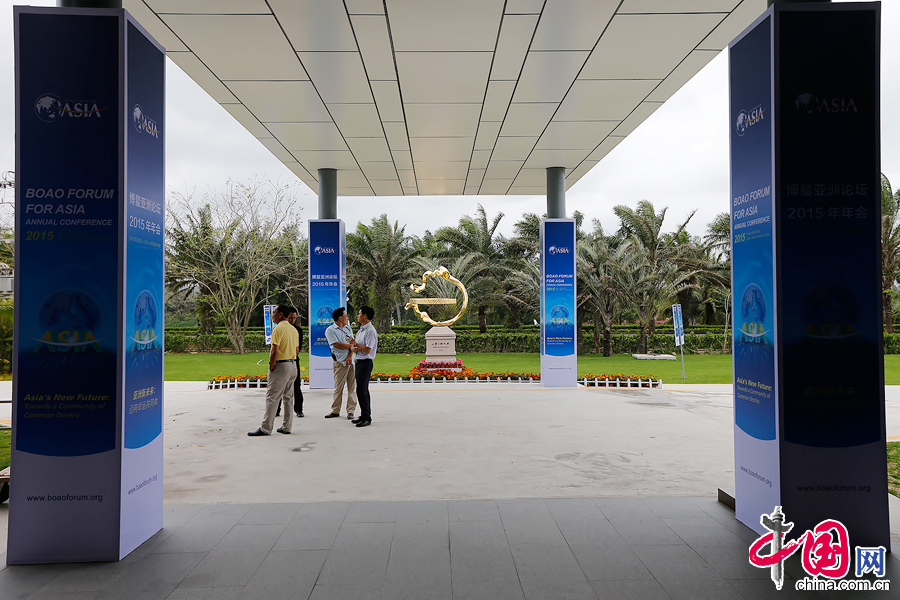 博鳌亚洲论坛二期会场正门外景。 中国网记者 杨佳摄影