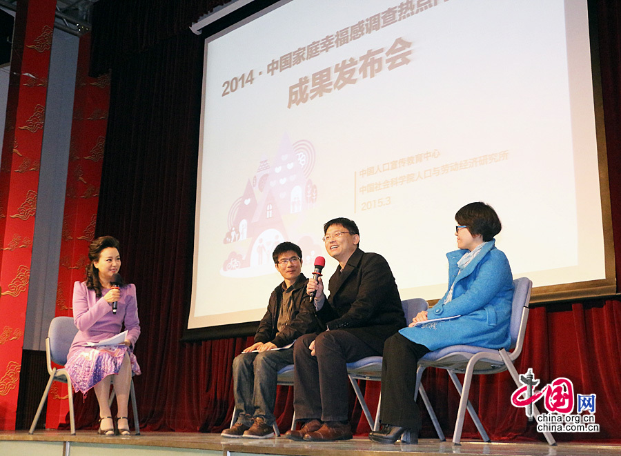 2015年3月27日，2014年中國家庭幸福感熱點問題調查成果發佈會在北京舉行。圖為各位專家接受現場訪談解讀調查結果。 