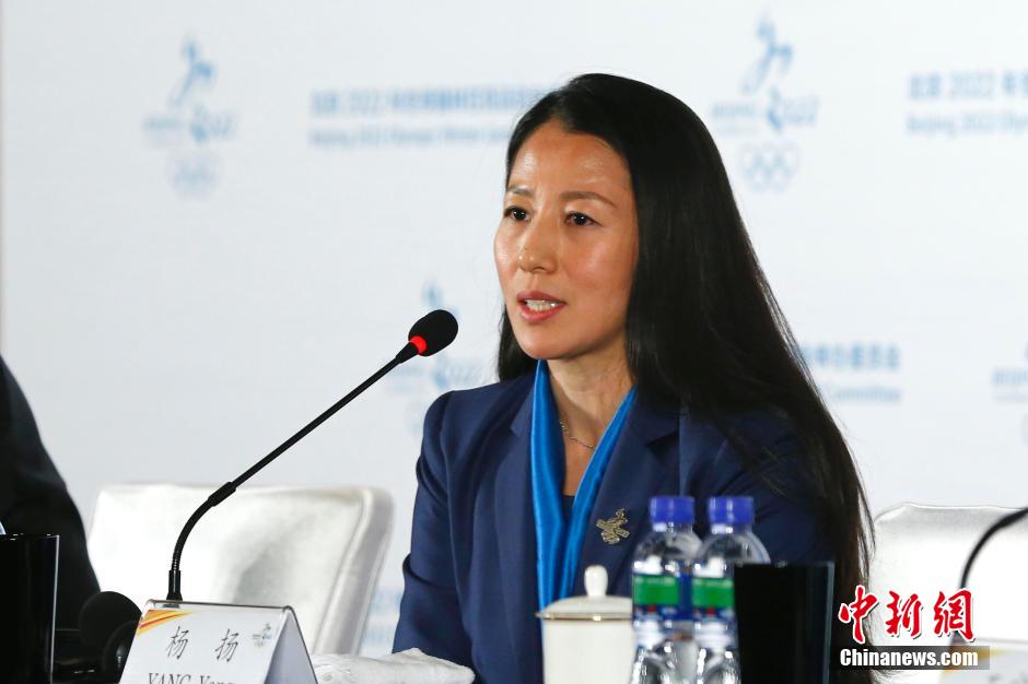 北京2022年冬奥申委举行新闻发布会