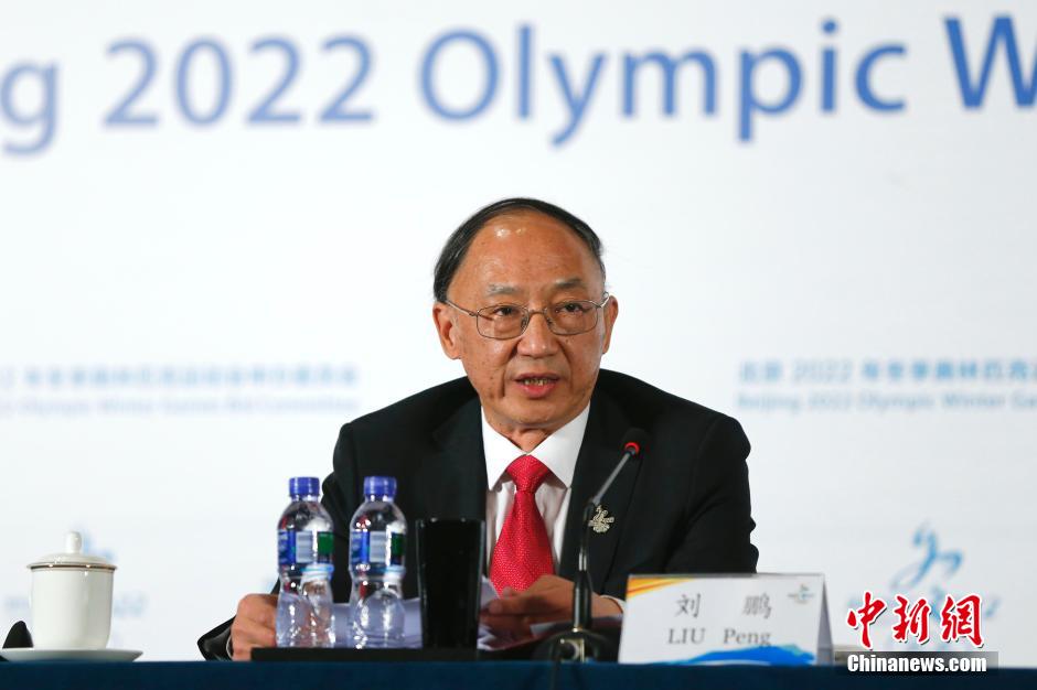北京2022年冬奥申委举行新闻发布会