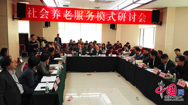 我国养老事业呈现创新发展趋势[组图]