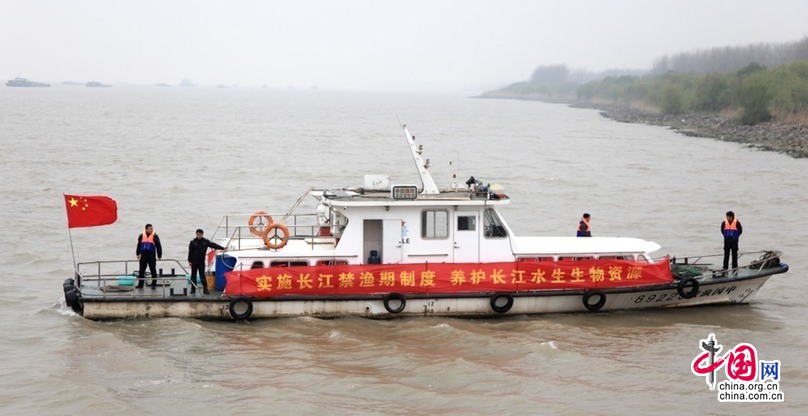 长江葛洲坝以下江段、珠江流域禁渔 为期三个月[组图]