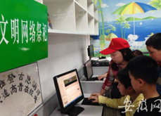 网上祭英烈 c03fd54abb0316884de04a.jpg