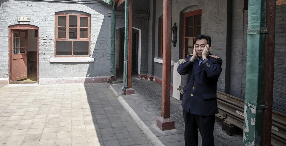 百年小站的守望者