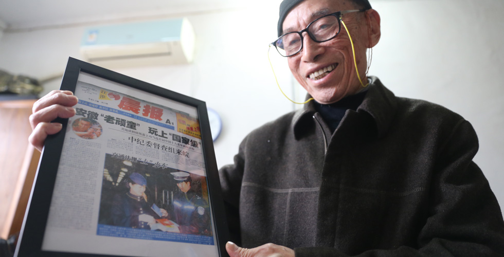 夕阳红的网络生活