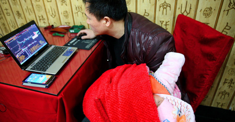 碎片时间里淘金 那些年中国股民的“速度与激情”