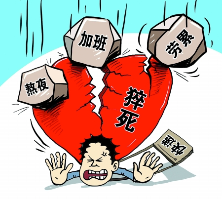 如何让自己不紧张激动 001aa0ba48ef169989911f.jpg