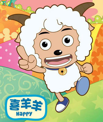 喜羊羊十周年卡通形象走向国际